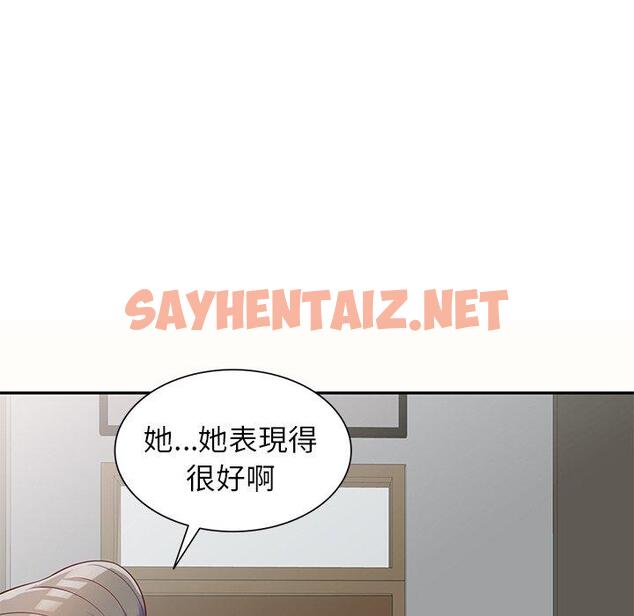 查看漫画我的老婆是老師 - 第5話 - tymanga.com中的1223570图片