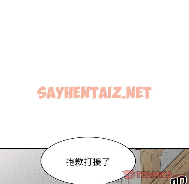 查看漫画我的老婆是老師 - 第6話 - tymanga.com中的1230939图片