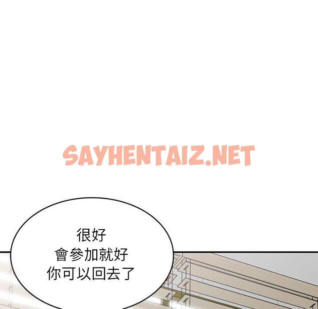 查看漫画我的老婆是老師 - 第6話 - tymanga.com中的1230972图片