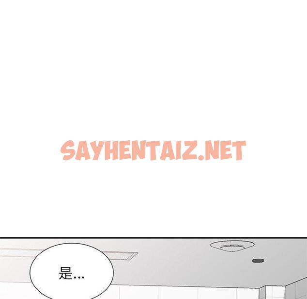 查看漫画我的老婆是老師 - 第6話 - tymanga.com中的1230975图片