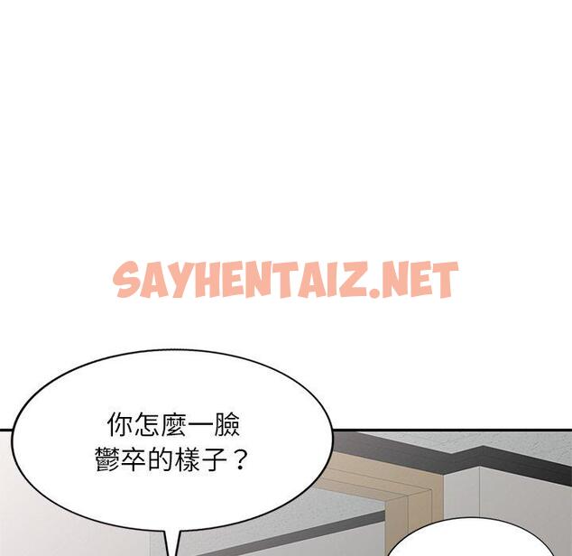 查看漫画我的老婆是老師 - 第6話 - tymanga.com中的1230981图片