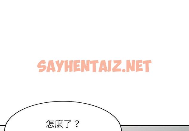 查看漫画我的老婆是老師 - 第7話 - tymanga.com中的1237390图片