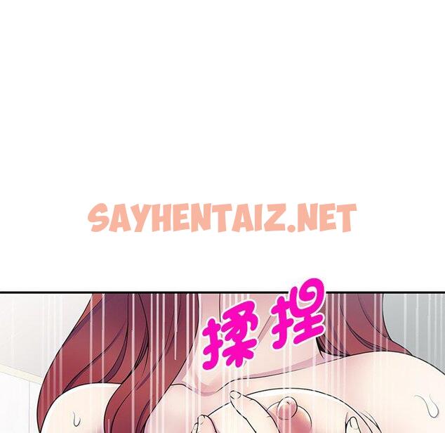 查看漫画我的老婆是老師 - 第7話 - tymanga.com中的1237413图片