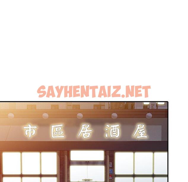 查看漫画我的老婆是老師 - 第7話 - tymanga.com中的1237480图片