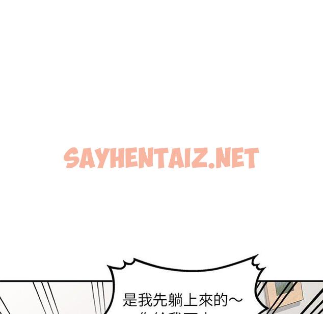 查看漫画我的老婆是老師 - 第7話 - tymanga.com中的1237508图片