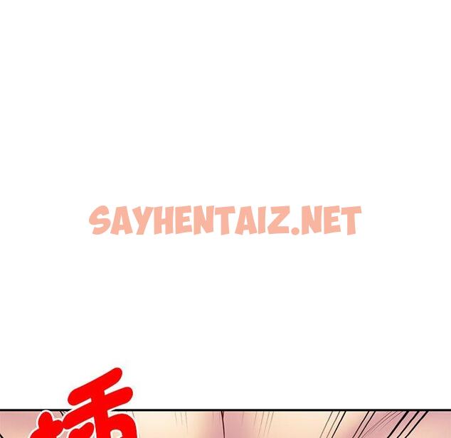 查看漫画我的老婆是老師 - 第8話 - tymanga.com中的1248692图片