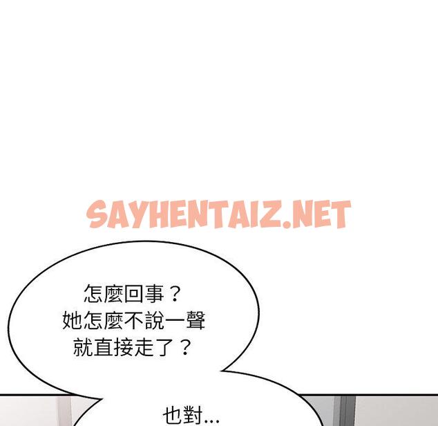 查看漫画我的老婆是老師 - 第8話 - tymanga.com中的1248734图片