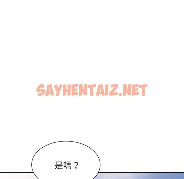 查看漫画我的老婆是老師 - 第8話 - tymanga.com中的1248749图片