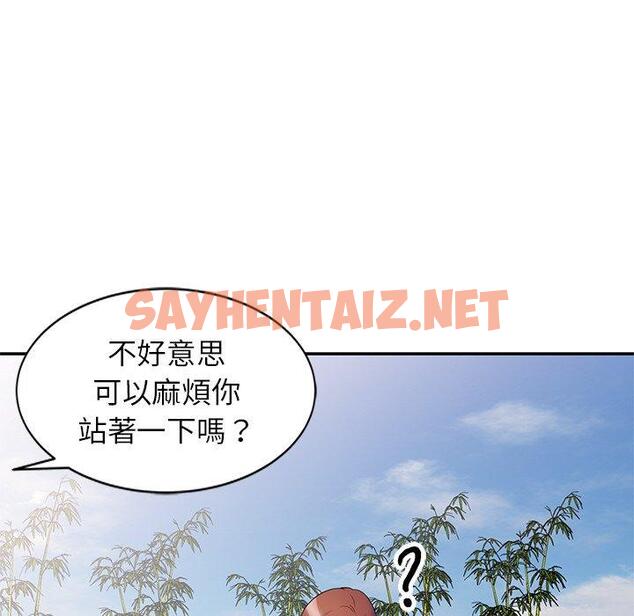 查看漫画我的老婆是老師 - 第9話 - tymanga.com中的1253715图片