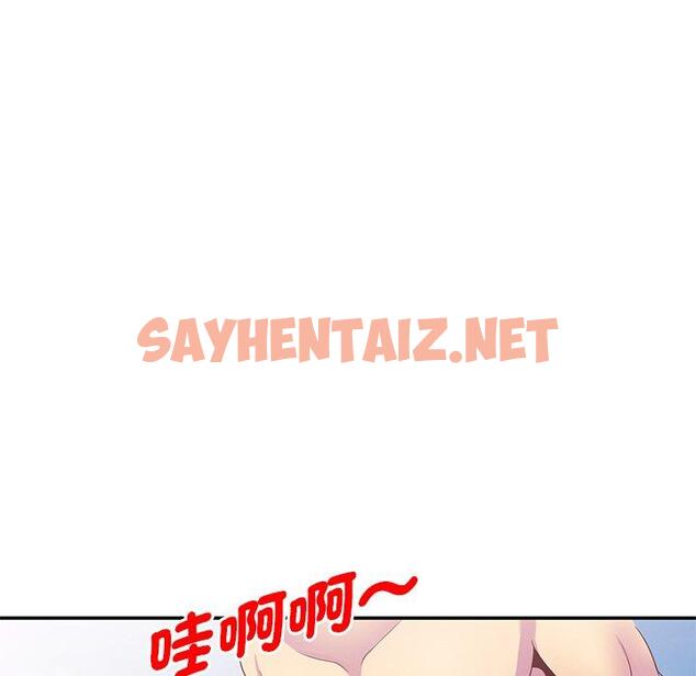 查看漫画我的老婆是老師 - 第9話 - tymanga.com中的1253720图片