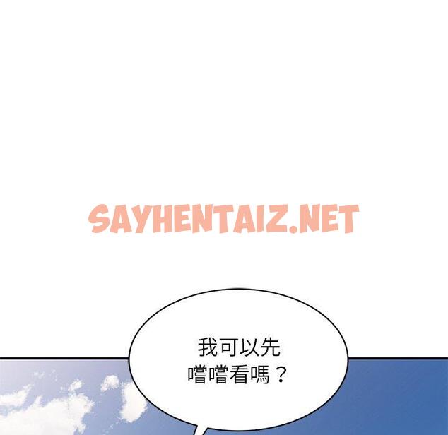 查看漫画我的老婆是老師 - 第9話 - tymanga.com中的1253723图片