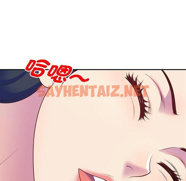 查看漫画我的老婆是老師 - 第9話 - tymanga.com中的1253790图片