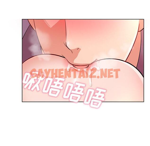 查看漫画我的老婆是模特 - 第1话 - tymanga.com中的699110图片