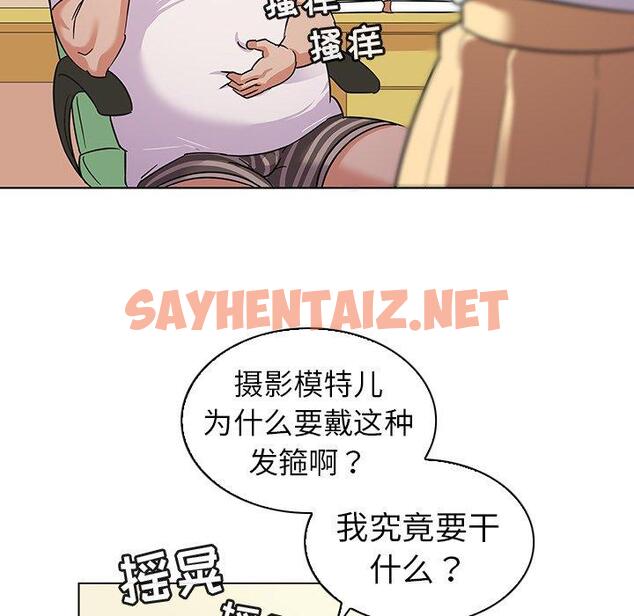 查看漫画我的老婆是模特 - 第10话 - sayhentaiz.net中的700066图片