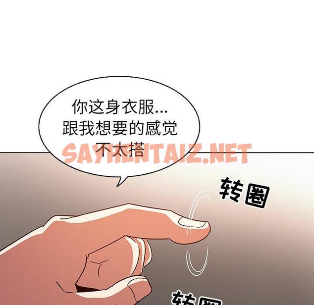 查看漫画我的老婆是模特 - 第10话 - sayhentaiz.net中的700079图片