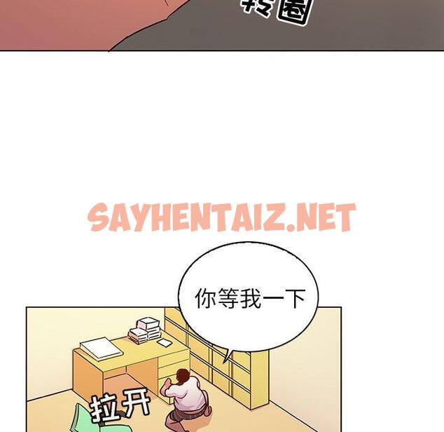 查看漫画我的老婆是模特 - 第10话 - sayhentaiz.net中的700080图片