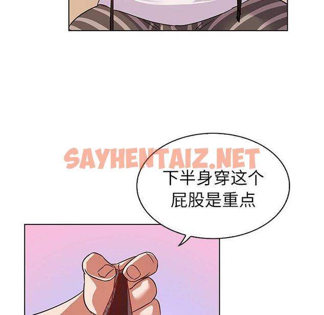 查看漫画我的老婆是模特 - 第10话 - sayhentaiz.net中的700086图片