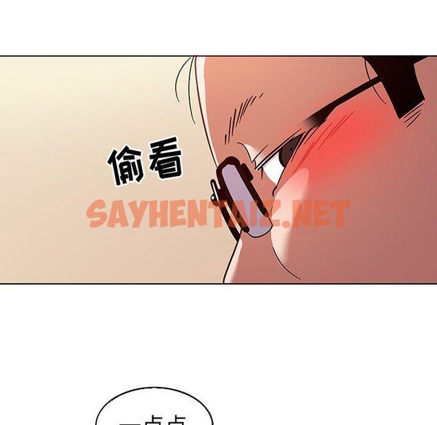 查看漫画我的老婆是模特 - 第10话 - sayhentaiz.net中的700104图片