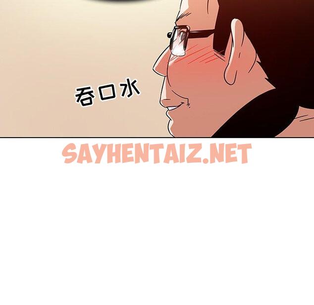 查看漫画我的老婆是模特 - 第10话 - sayhentaiz.net中的700110图片