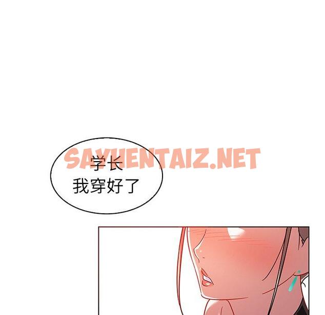 查看漫画我的老婆是模特 - 第10话 - sayhentaiz.net中的700121图片