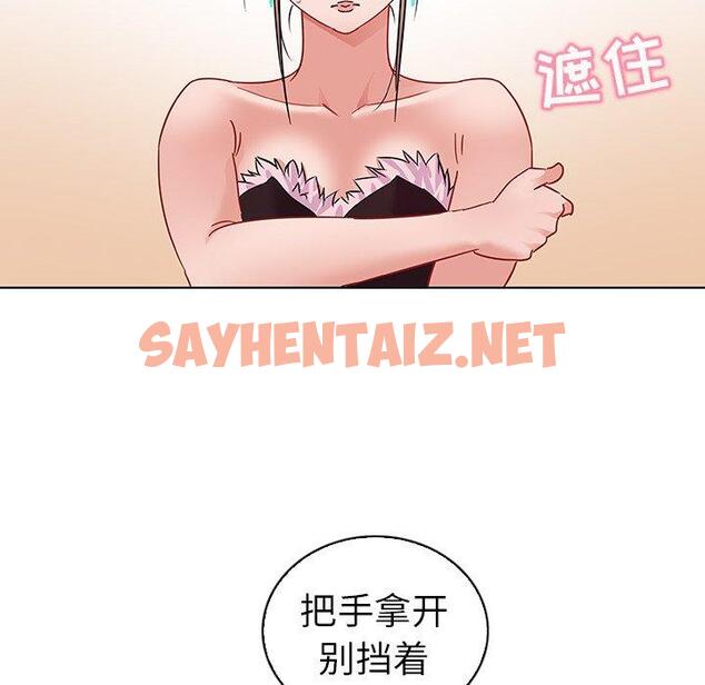 查看漫画我的老婆是模特 - 第10话 - sayhentaiz.net中的700124图片