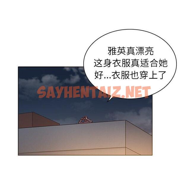 查看漫画我的老婆是模特 - 第10话 - sayhentaiz.net中的700129图片