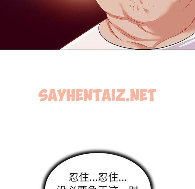 查看漫画我的老婆是模特 - 第11话 - sayhentaiz.net中的700154图片