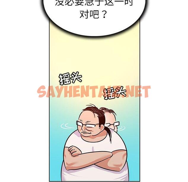 查看漫画我的老婆是模特 - 第11话 - sayhentaiz.net中的700155图片