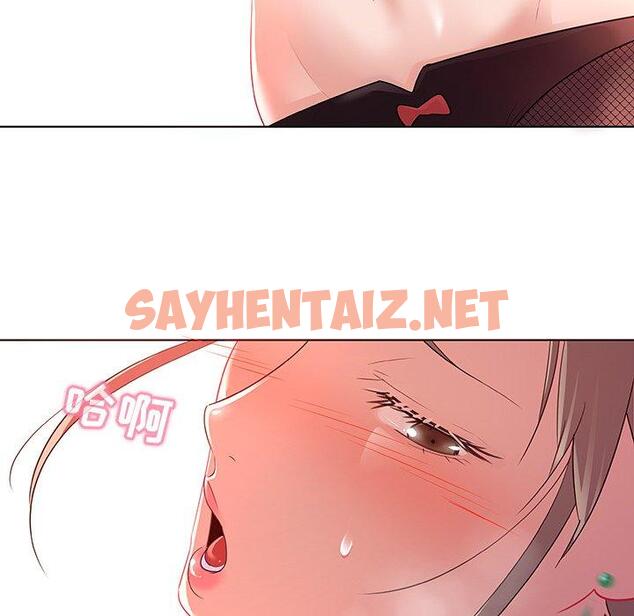 查看漫画我的老婆是模特 - 第11话 - sayhentaiz.net中的700165图片