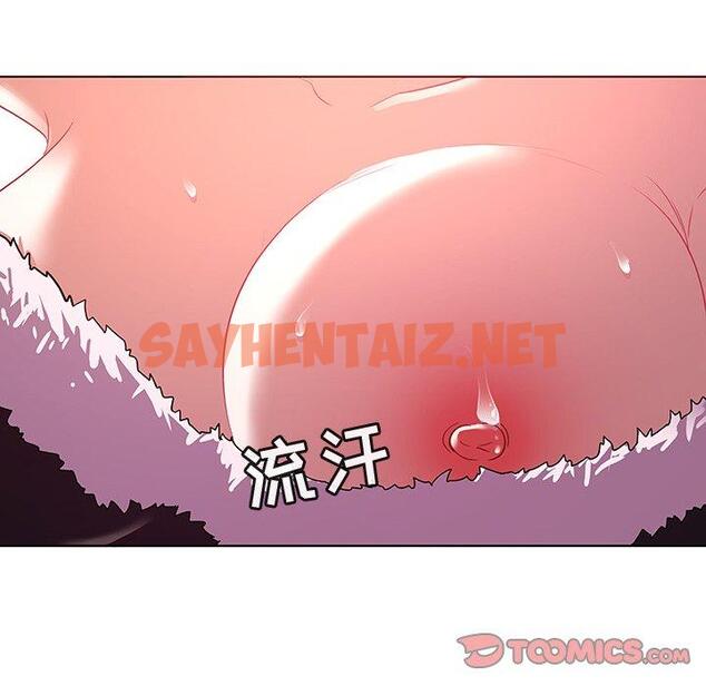 查看漫画我的老婆是模特 - 第11话 - sayhentaiz.net中的700168图片