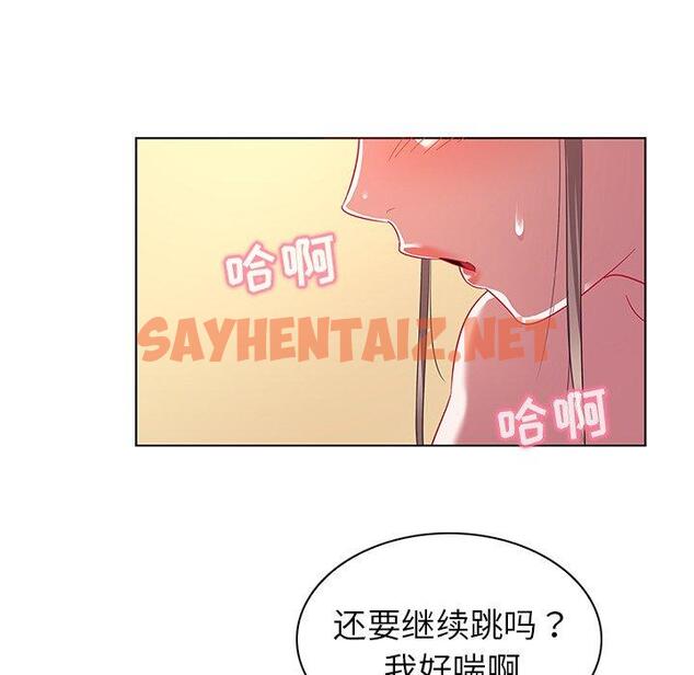 查看漫画我的老婆是模特 - 第11话 - sayhentaiz.net中的700169图片