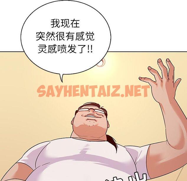 查看漫画我的老婆是模特 - 第11话 - sayhentaiz.net中的700173图片