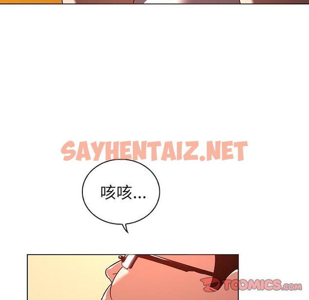 查看漫画我的老婆是模特 - 第11话 - sayhentaiz.net中的700178图片