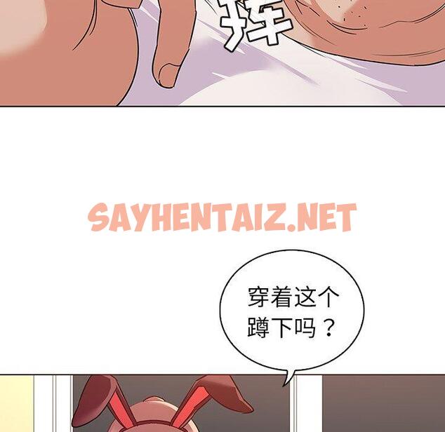 查看漫画我的老婆是模特 - 第11话 - sayhentaiz.net中的700190图片