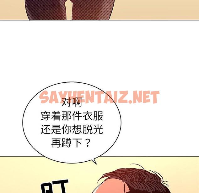 查看漫画我的老婆是模特 - 第11话 - sayhentaiz.net中的700192图片