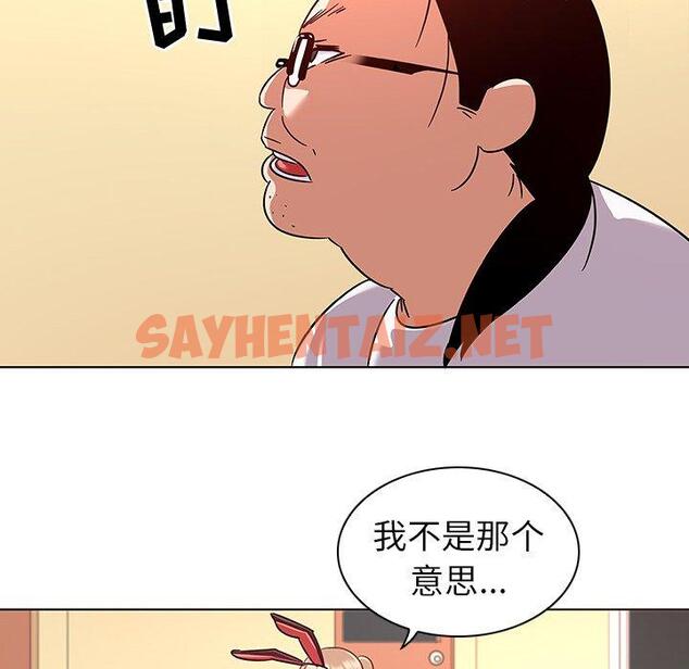 查看漫画我的老婆是模特 - 第11话 - sayhentaiz.net中的700193图片