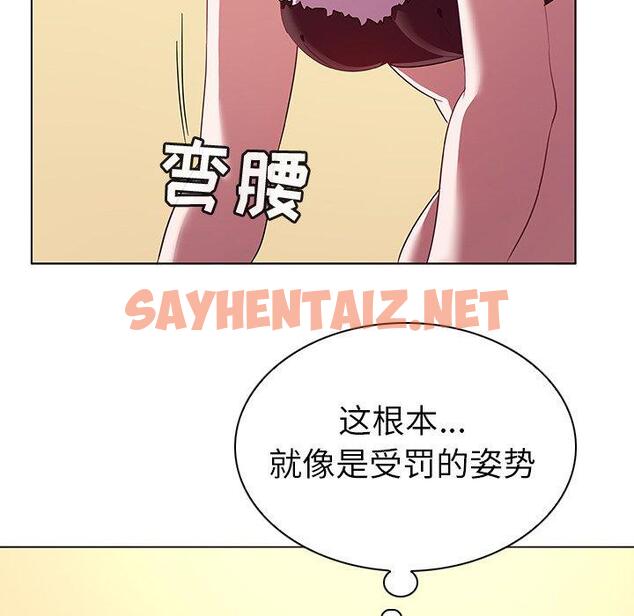 查看漫画我的老婆是模特 - 第11话 - sayhentaiz.net中的700199图片