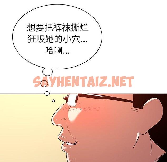 查看漫画我的老婆是模特 - 第11话 - sayhentaiz.net中的700203图片