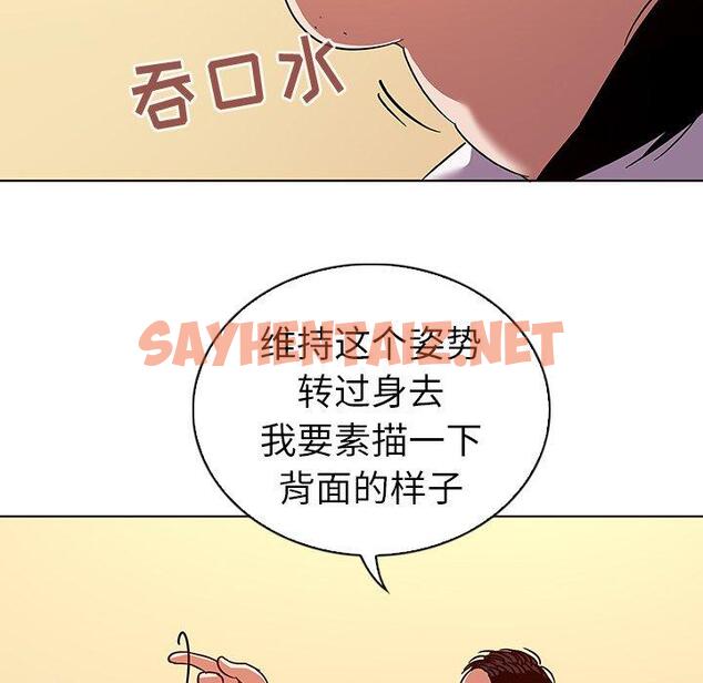 查看漫画我的老婆是模特 - 第11话 - sayhentaiz.net中的700204图片