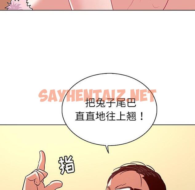 查看漫画我的老婆是模特 - 第11话 - sayhentaiz.net中的700213图片