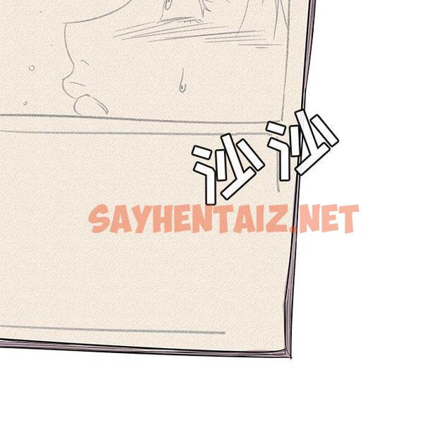 查看漫画我的老婆是模特 - 第11话 - sayhentaiz.net中的700227图片