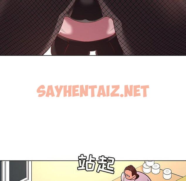 查看漫画我的老婆是模特 - 第11话 - sayhentaiz.net中的700239图片