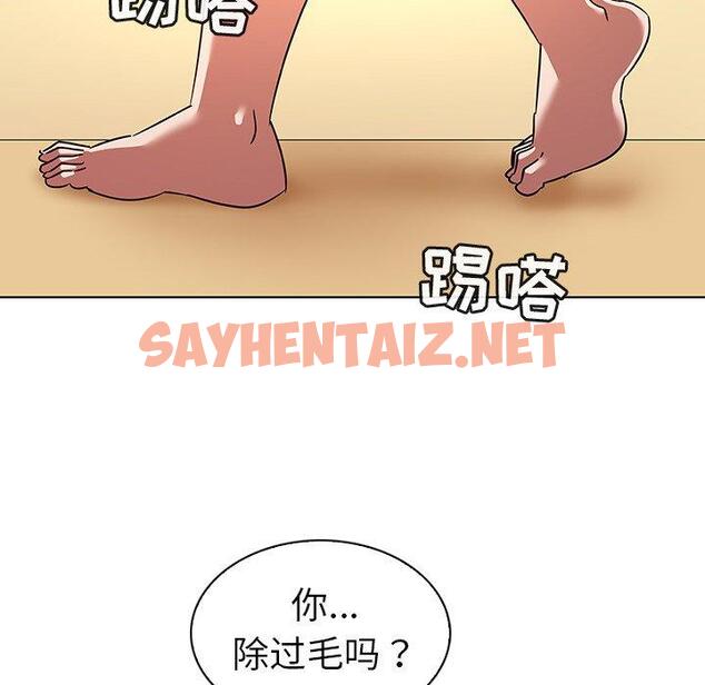 查看漫画我的老婆是模特 - 第11话 - sayhentaiz.net中的700241图片