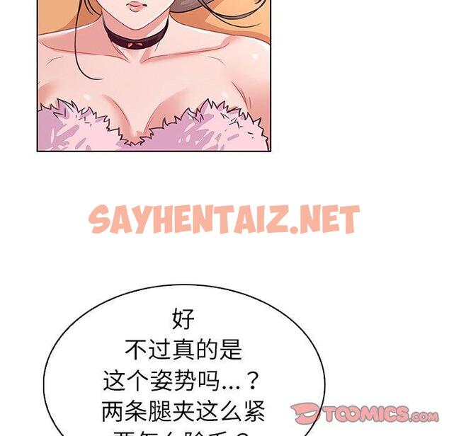 查看漫画我的老婆是模特 - 第12话 - sayhentaiz.net中的700262图片