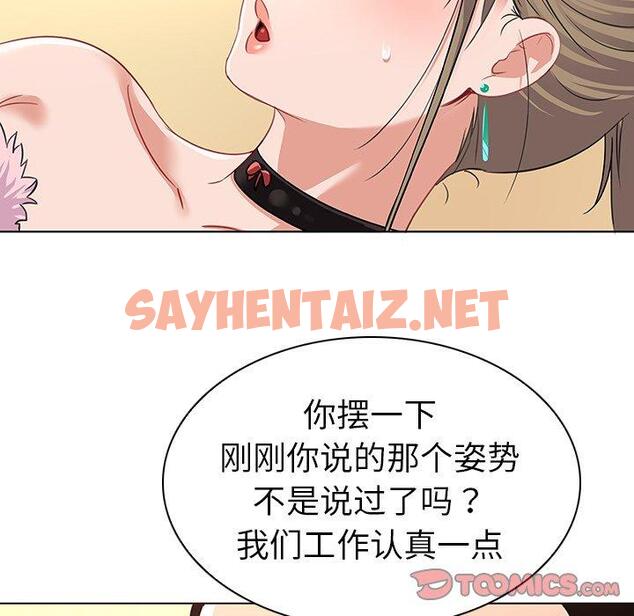 查看漫画我的老婆是模特 - 第12话 - sayhentaiz.net中的700266图片