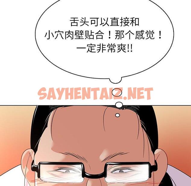 查看漫画我的老婆是模特 - 第12话 - sayhentaiz.net中的700283图片