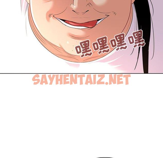 查看漫画我的老婆是模特 - 第12话 - sayhentaiz.net中的700284图片