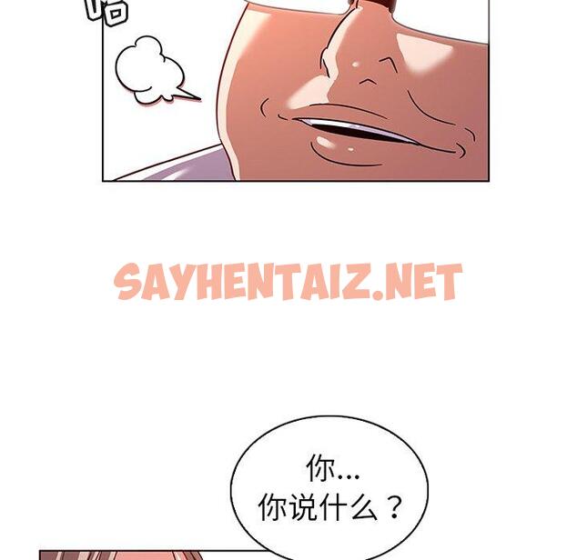 查看漫画我的老婆是模特 - 第12话 - sayhentaiz.net中的700308图片