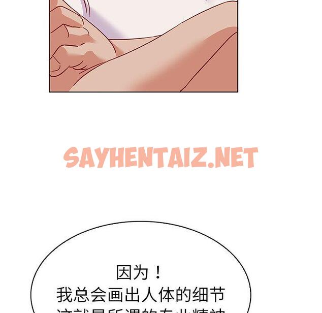 查看漫画我的老婆是模特 - 第12话 - sayhentaiz.net中的700313图片