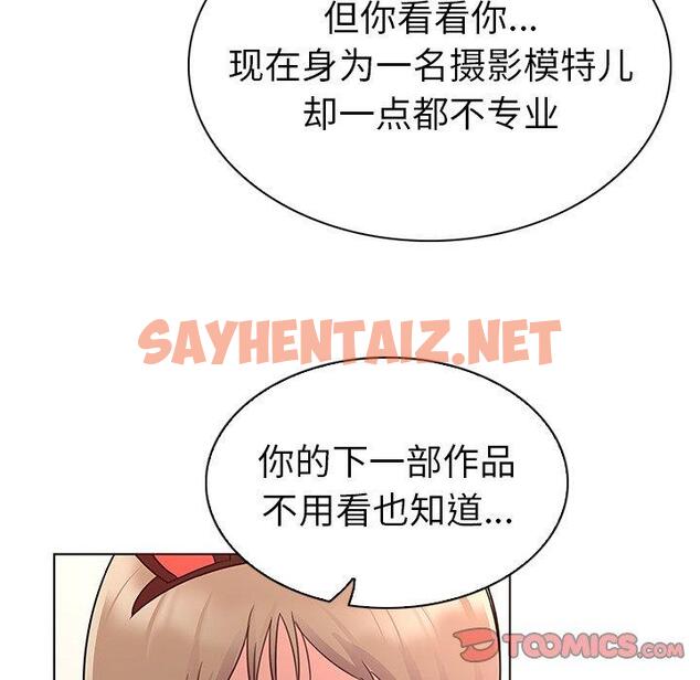 查看漫画我的老婆是模特 - 第12话 - sayhentaiz.net中的700318图片